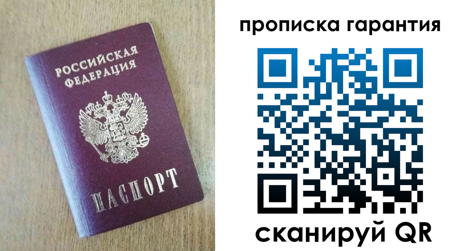 регистрация для школы в Томской области