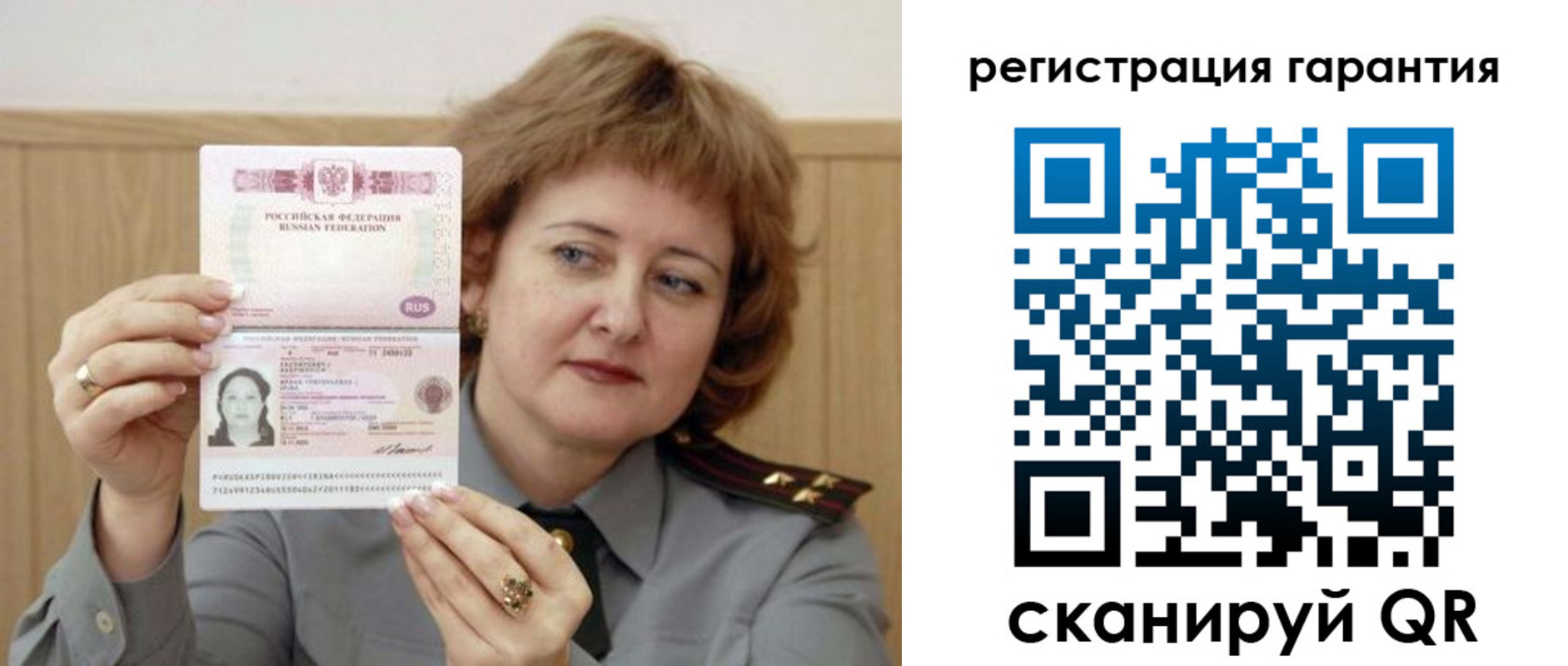 прописка для военкомата в Томской области