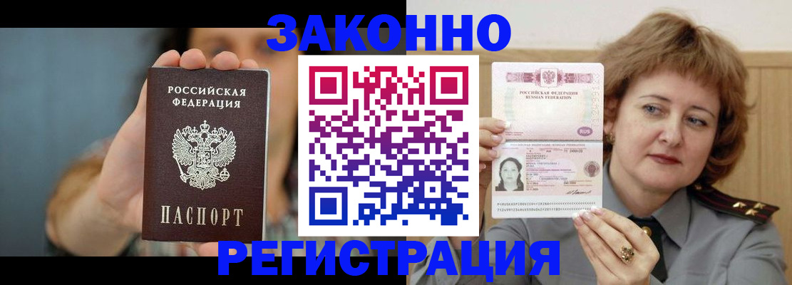 регистрация для школы в Томской области